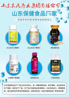 山東實力工廠 深耕保健食品代加工領域，20余年OEM貼牌經驗鑄就信賴基石